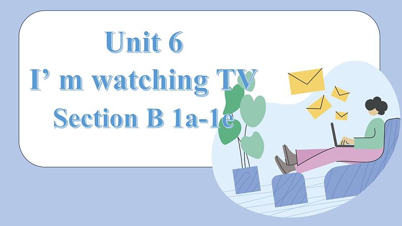 人教版Go for it!七年级下册英语Unit 6 第3课时 (Section B 1a-1e) 教学课件第1页