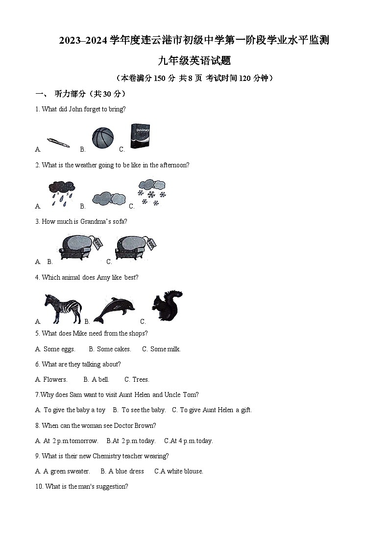 江苏省连云港市赣榆初级中学2023-2024学年九年级下学期4月月考英语试题（原卷版）第1页