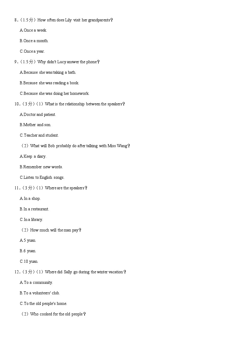 2024年福建省莆田市仙游县中考英语一检试卷02