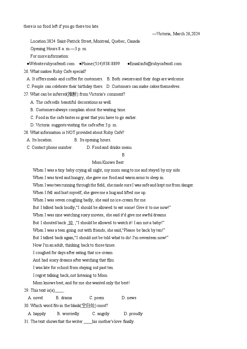 2024年江苏省徐州市中考一模英语试题03