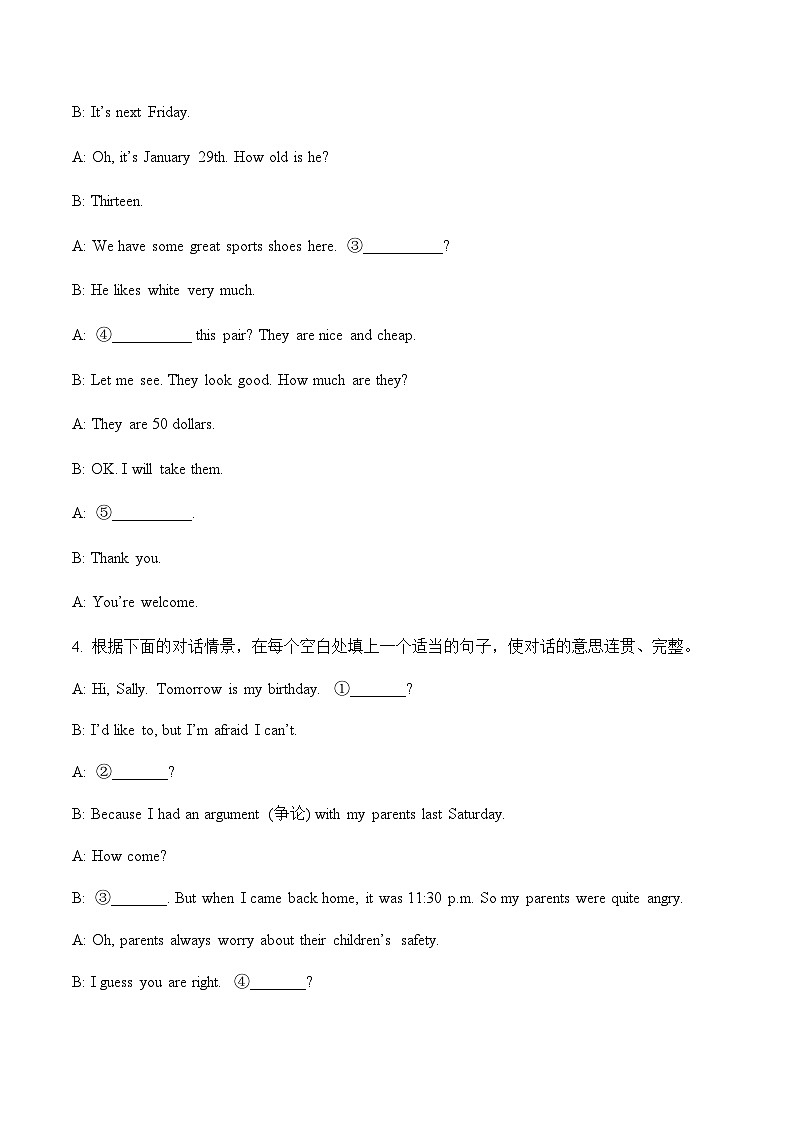 专题二十 情景交际——2024届中考英语一轮复习进阶训练【人教版】第3页
