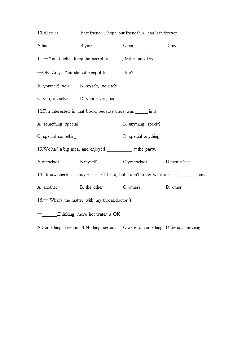 专题三 代词——2024届中考英语一轮复习进阶训练【人教版】第2页