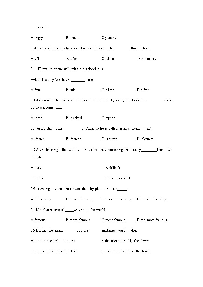 专题四 形容词——2024届中考英语一轮复习进阶训练【人教版】第2页