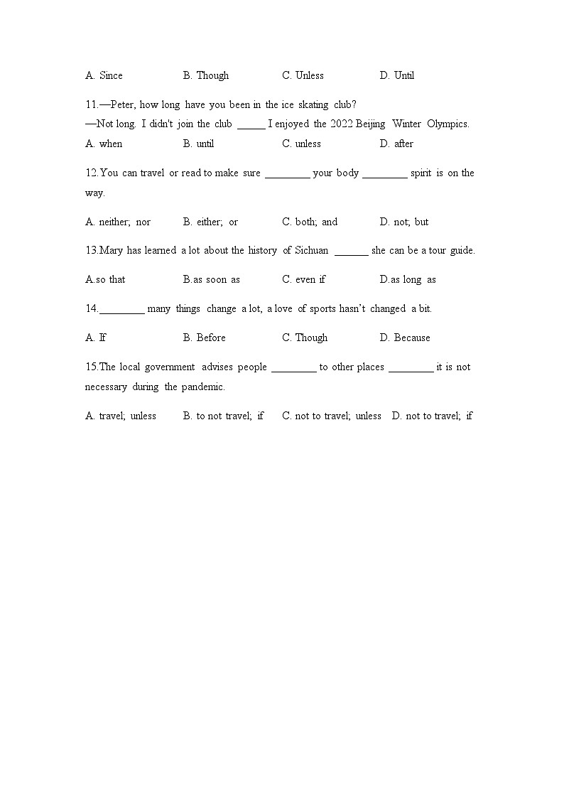 专题六 连词——2024届中考英语一轮复习进阶训练【人教版】第2页