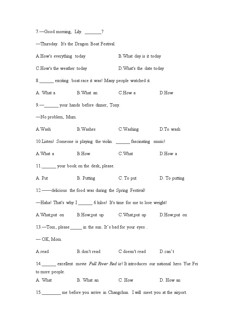 专题一0二 简单句——2024届中考英语一轮复习进阶训练【人教版】第2页