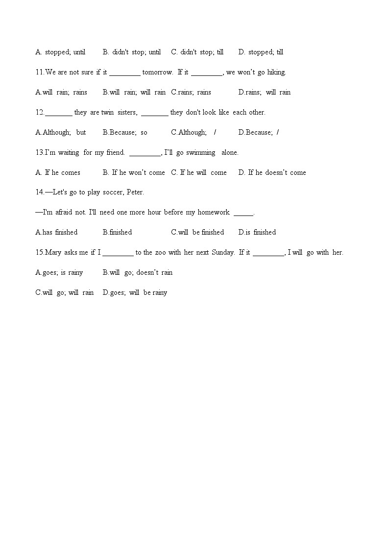 专题一0五 状语从句——2024届中考英语一轮复习进阶训练【人教版】第2页