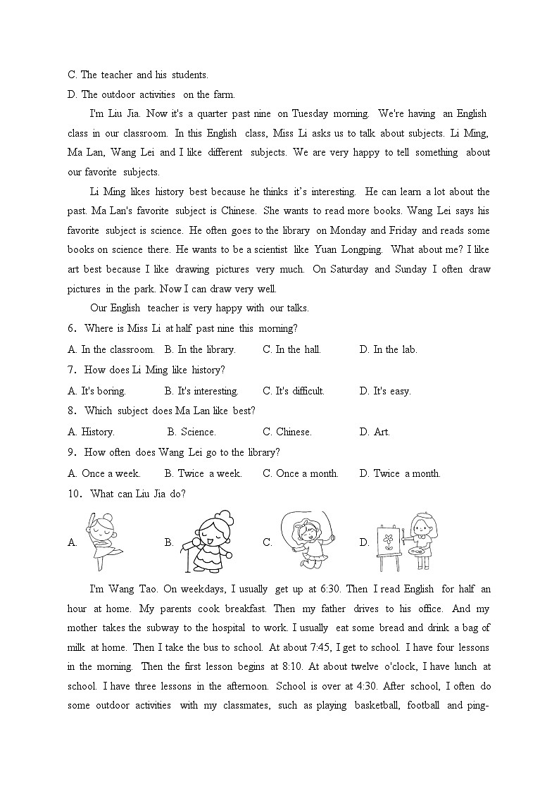 河南省信阳市潢川县2022-2023学年七年级下学期期中考试英语（A）试卷(含答案)02