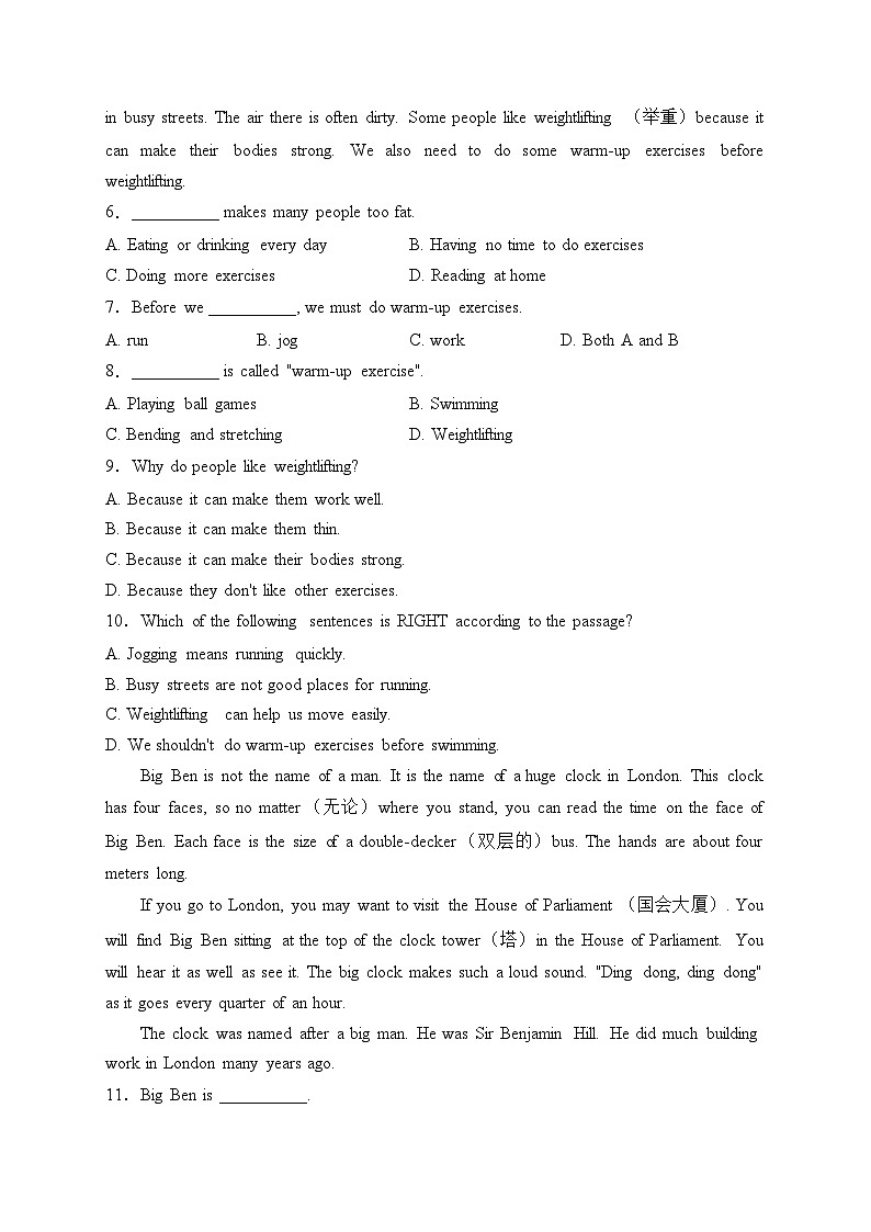 河南省信阳市潢川县2022-2023学年七年级下学期期中考试英语（B）试卷(含答案)02