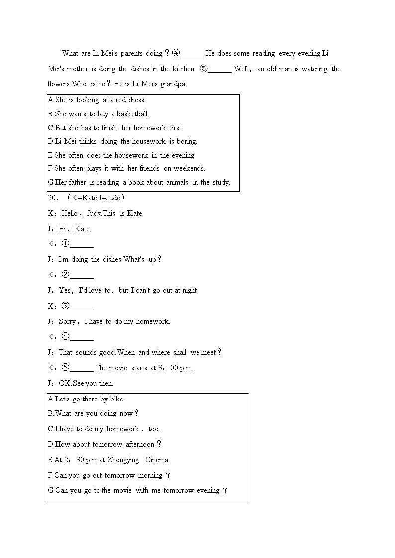 江西省赣州市章贡区2022-2023学年七年级下学期期中考试英语试卷(含答案)第3页