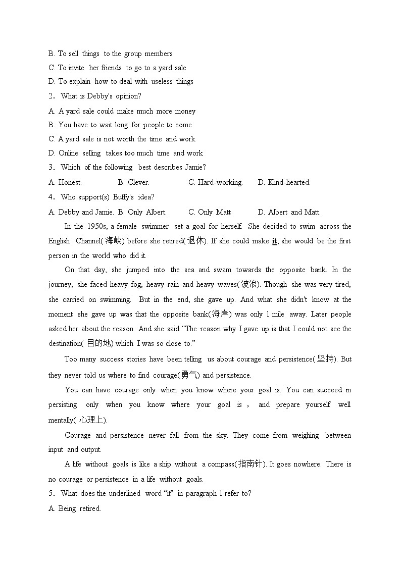 山东省烟台市蓬莱区（五四制）2022-2023学年八年级下学期期中教学质量检测英语试卷(含答案)第2页