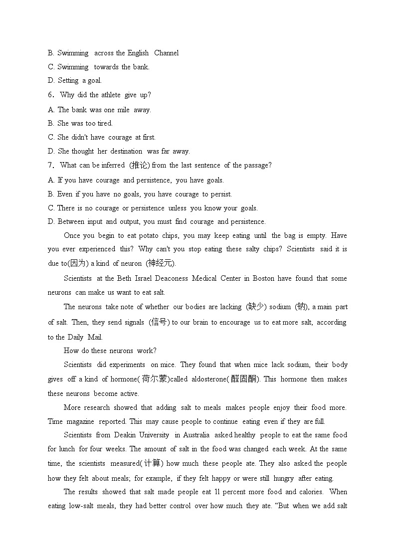 山东省烟台市蓬莱区（五四制）2022-2023学年八年级下学期期中教学质量检测英语试卷(含答案)第3页