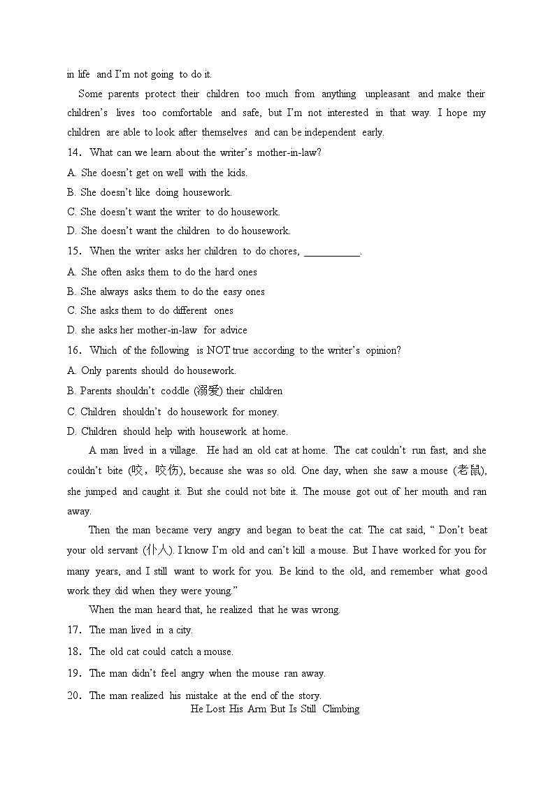 山东省枣庄市台儿庄区2022-2023学年八年级下学期期中考试英语试卷(含答案)第3页