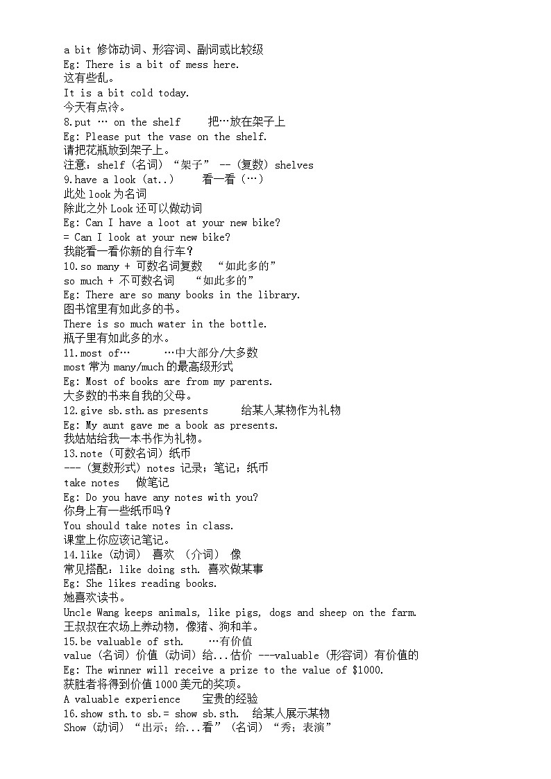 初中英语外研版八年级下册M6U1预习指导（知识点+练习题）02