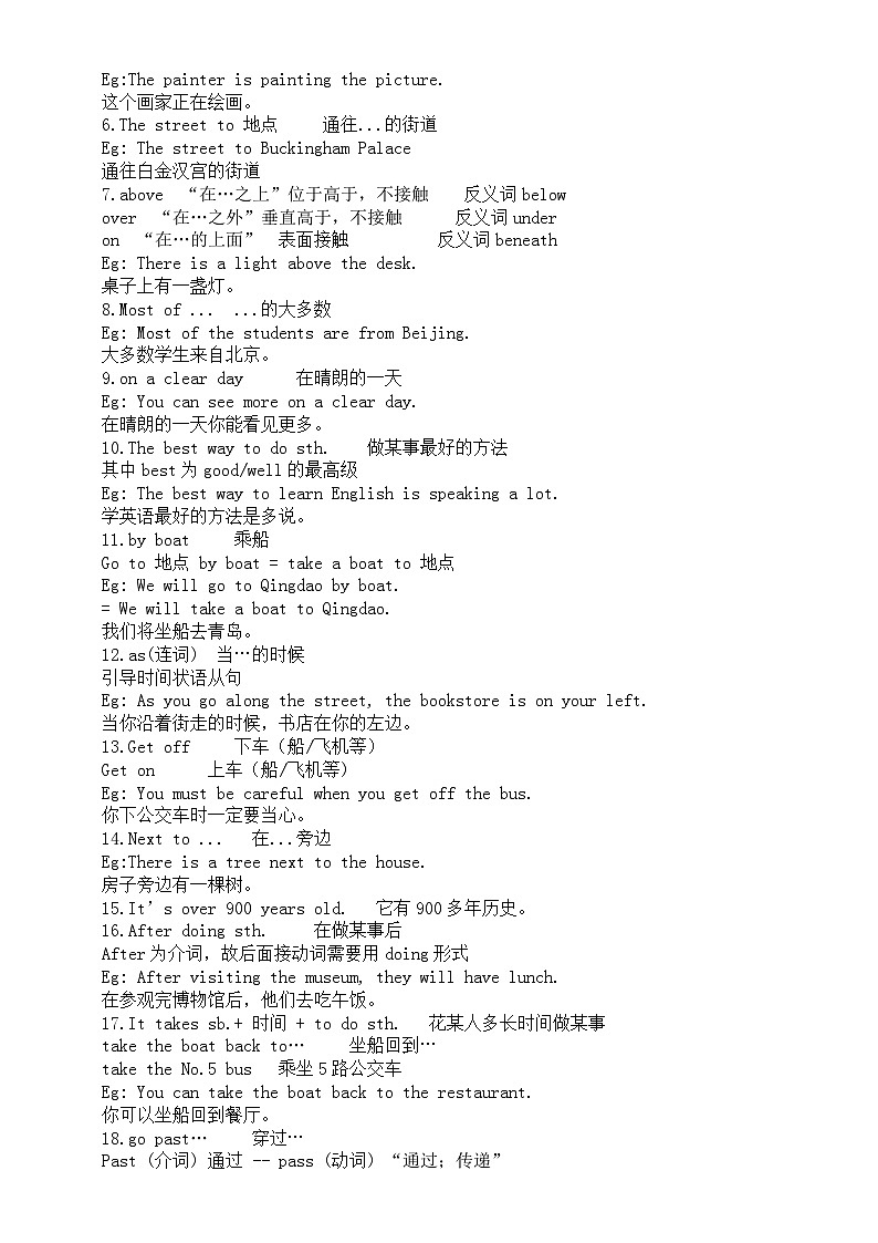 初中英语外研版七年级下册M6U2预习指导（知识点+练习题）第2页