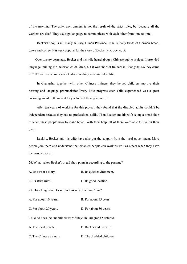 山东省德州市乐陵市张桥中学2023-2024学年下学期第一次月考九年级英语试题03