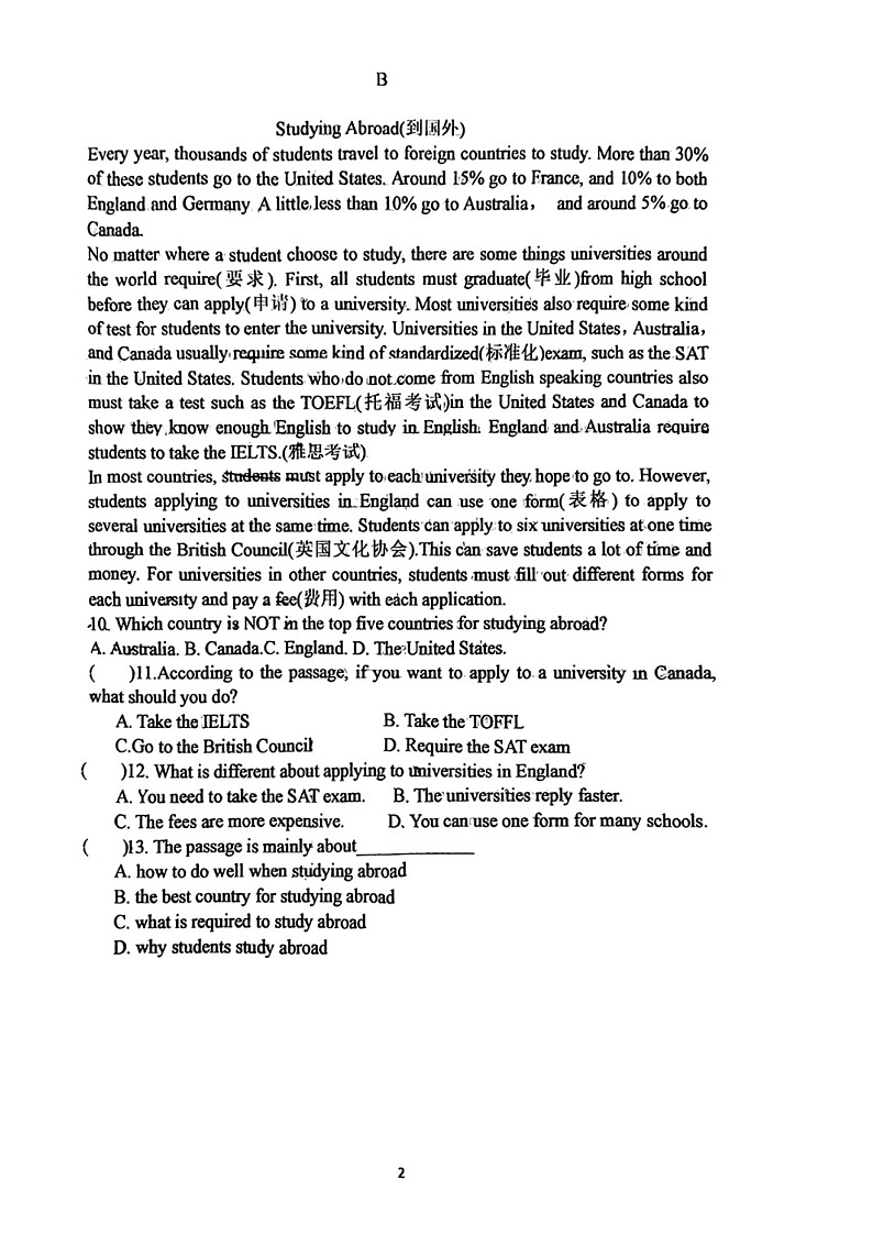 辽宁省大连市甘井子区2023-2024学年七年级下学期4月月考英语试题（图片版无答案）第2页