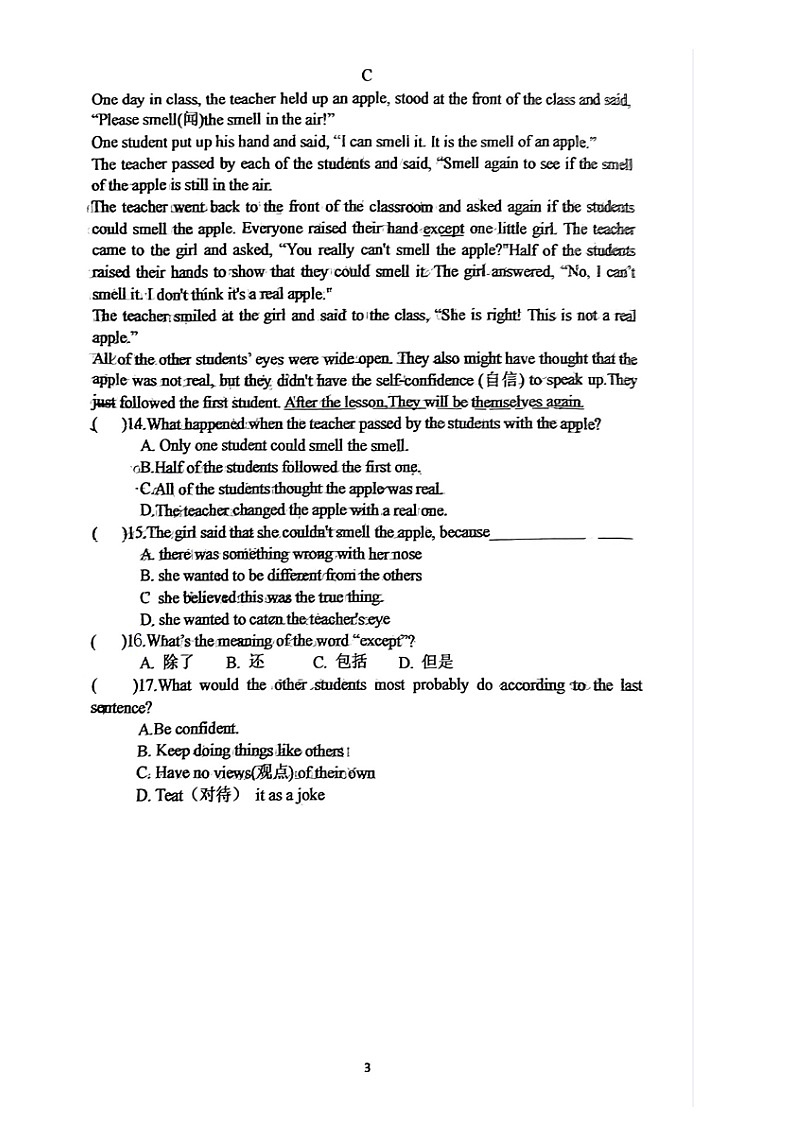 辽宁省大连市甘井子区2023-2024学年七年级下学期4月月考英语试题（图片版无答案）第3页