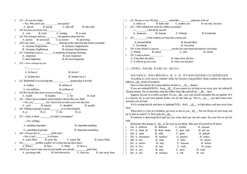 西藏昌都市卡若区第一初级中学2023—2024+学年九年级下学期第一次模拟英语试卷+02