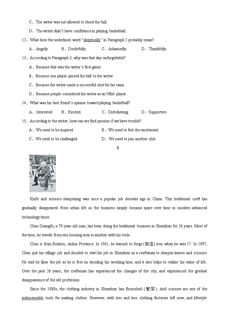 2024年中考英语第二次模拟考试（深圳卷）-2024年中考英语逆袭冲刺名校模拟真题速递(深圳专用)03
