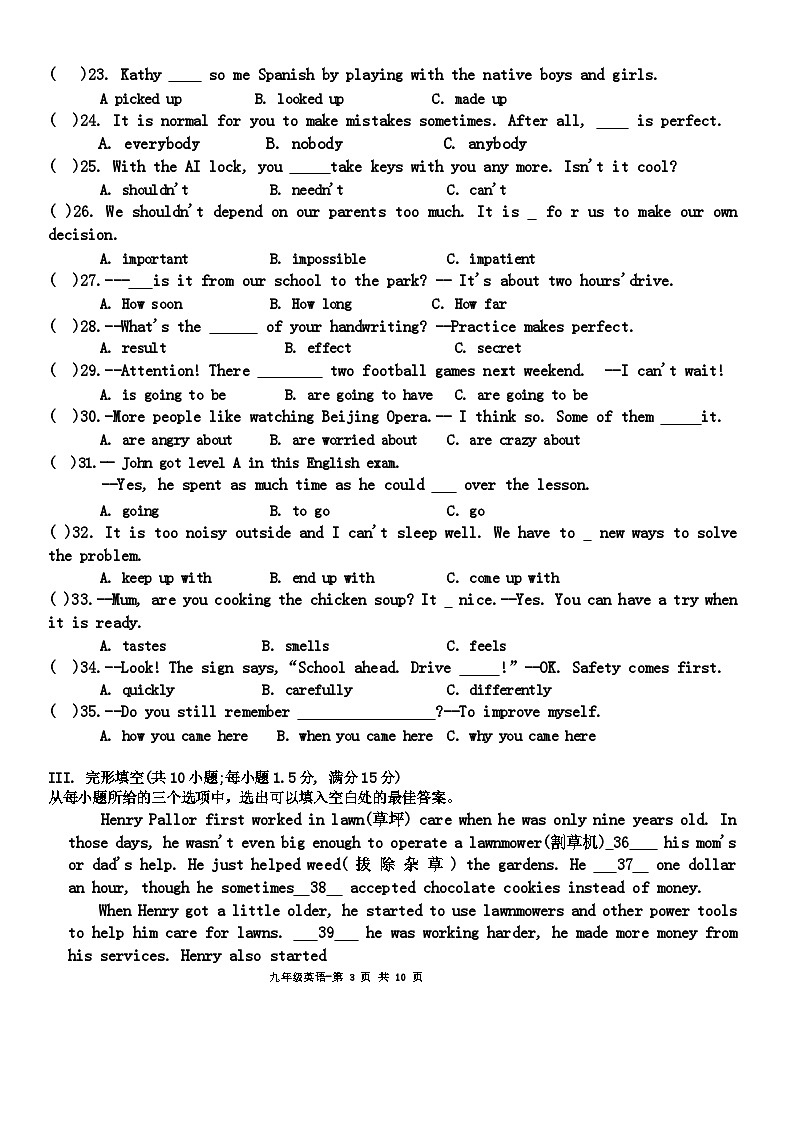 福建省福州市十九中2023-2024学年九年级下学期期中英语试卷03