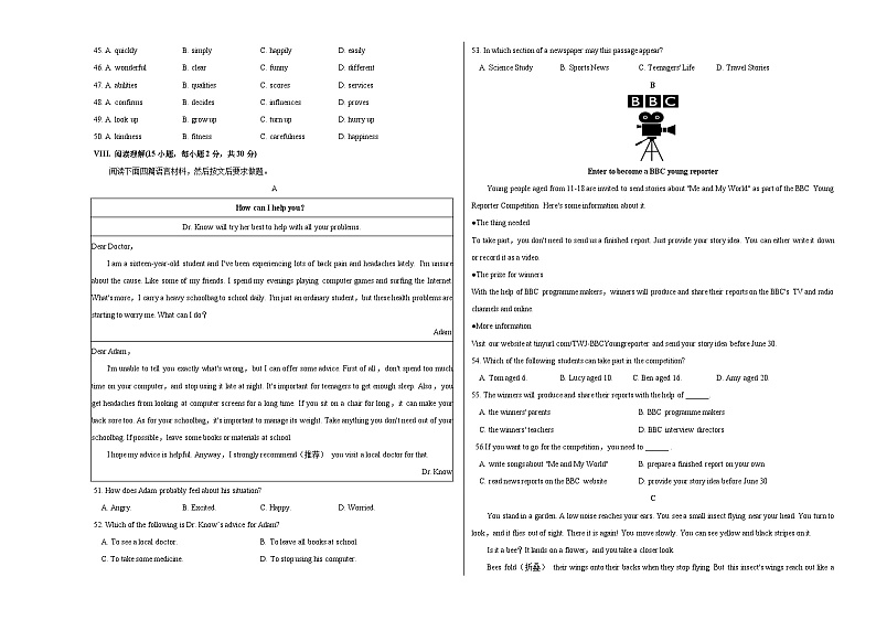 中考英语（河北卷，含听力MP3）-2024年中考第一次模拟考试03