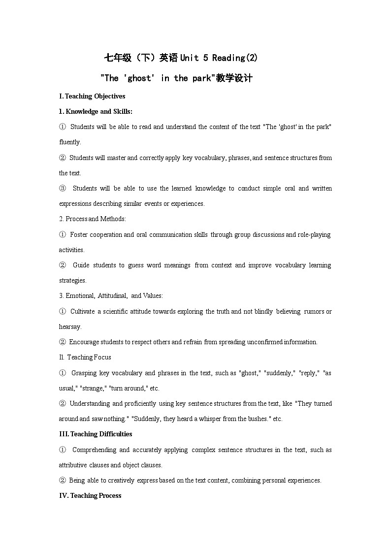 江苏省牛津译林版七年级（下）英语Unt5Readng(2)The ghost in the park公开课教案01