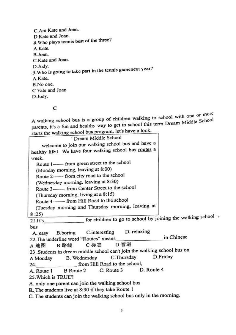 辽宁省鞍山市第五十一中学2023-2024学年下学期4月月考七年级英语试卷第3页