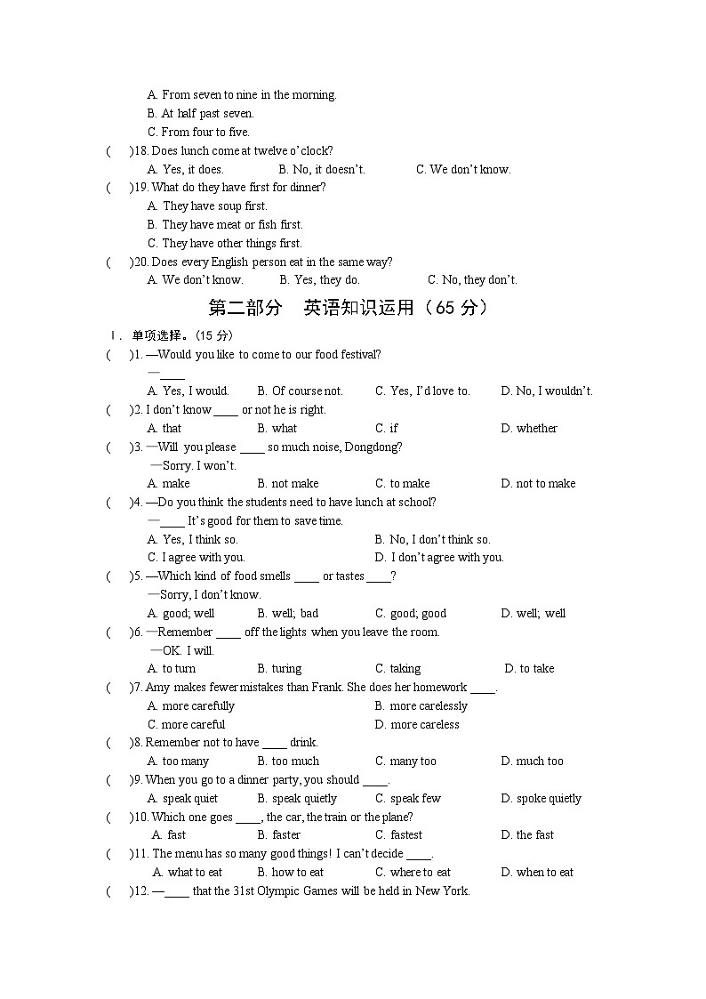 仁爱版八年级英语下册 Unit 7 单元检测02