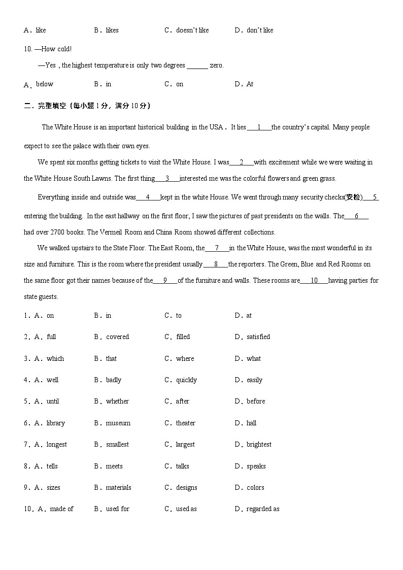 仁爱版九年级英语下册 Unit 5 Topic 3 单元测试（含解析）02
