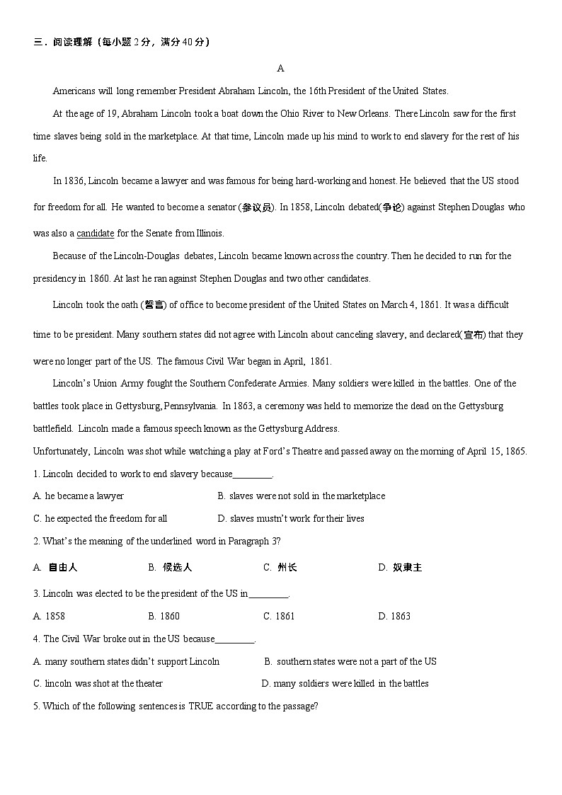 仁爱版九年级英语下册 Unit 5 Topic 3 单元测试（含解析）03