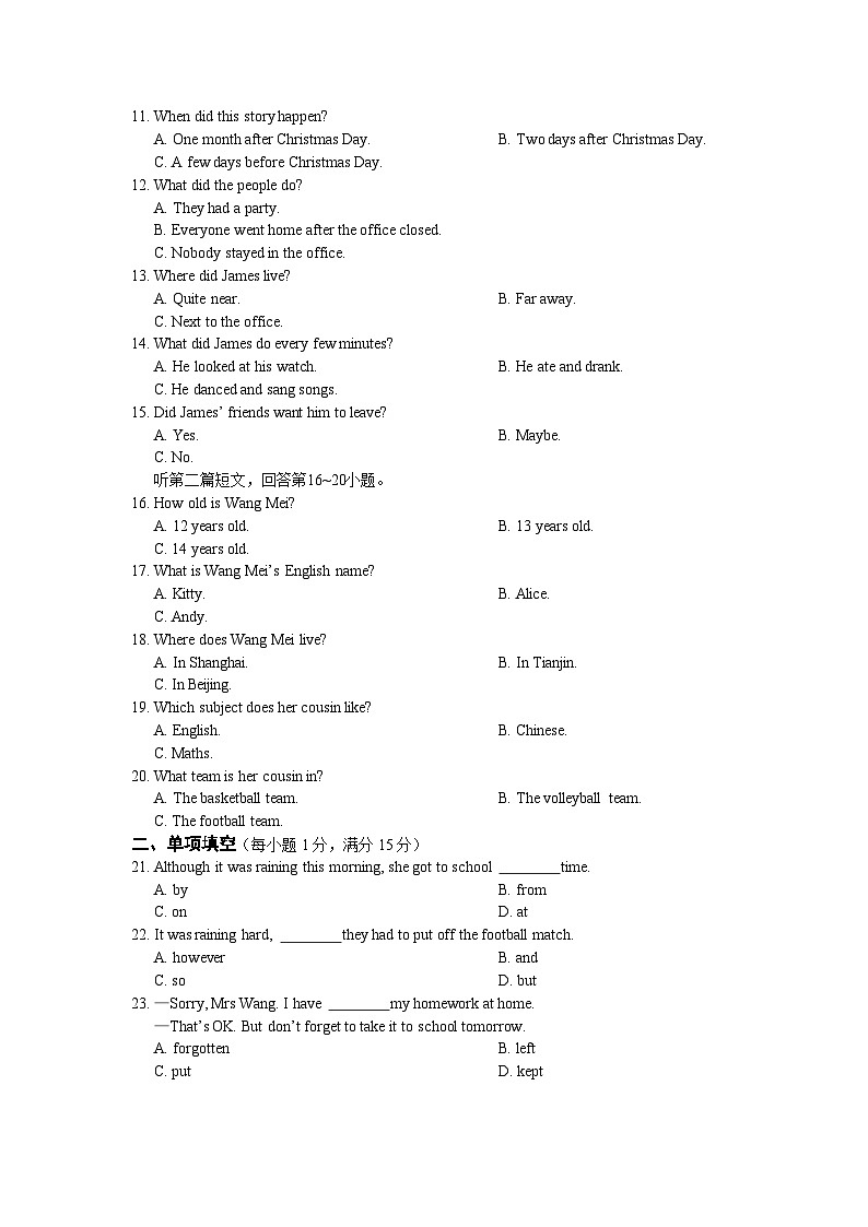 译林版八年级英语下学期试题 期末检测题（含答案）第2页