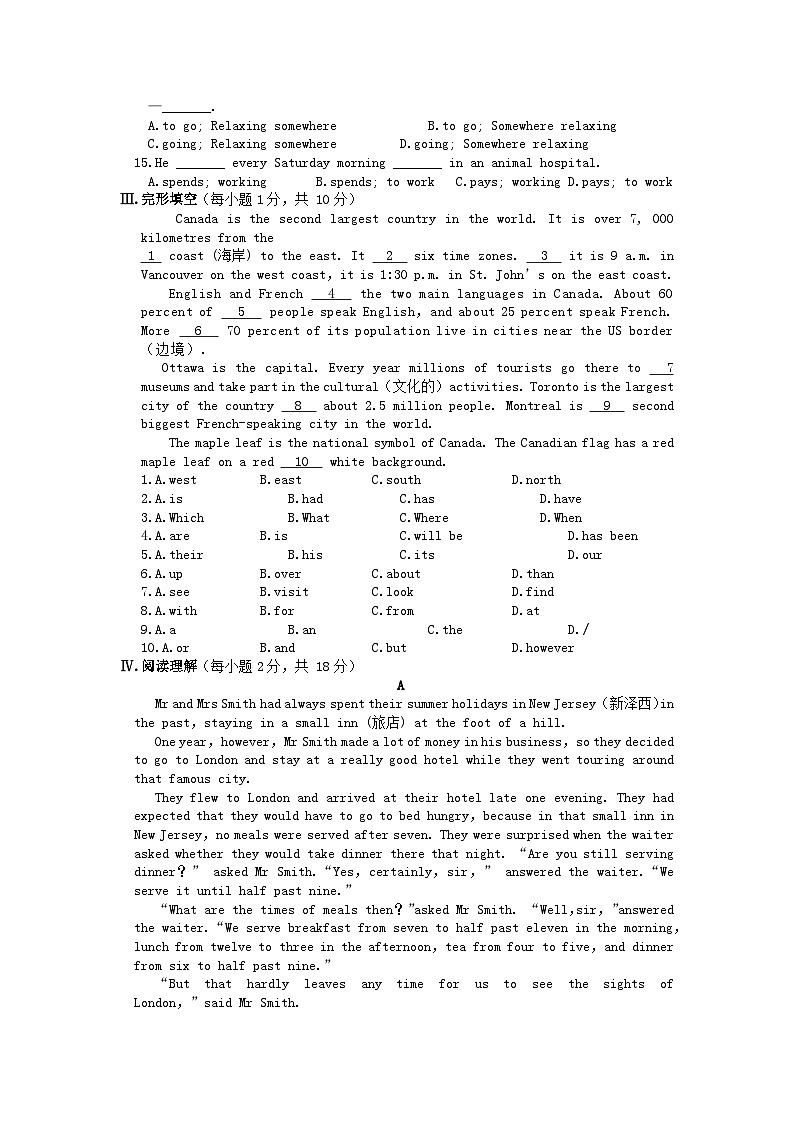 译林版九年级英语下册单元测试 Unit 1 Asia检测题（含答案）03