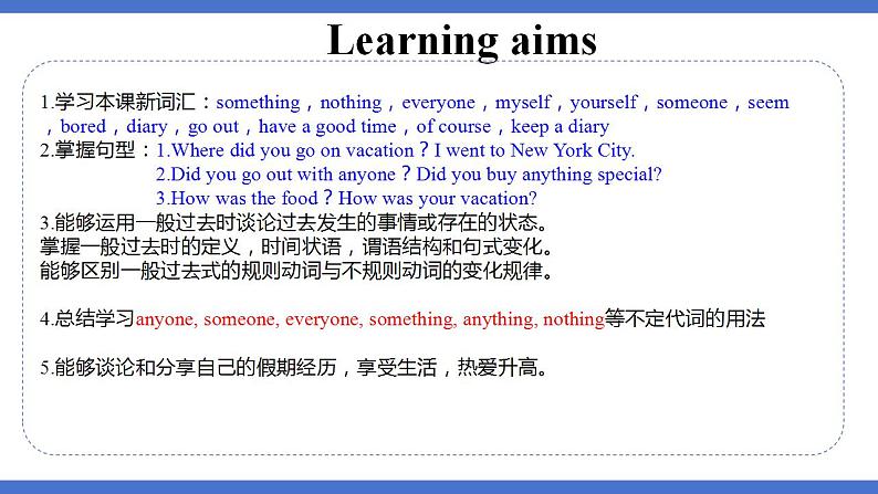 人教版初中英语8上Unit1 Where did you go on vacation Section A (Grammar Focus－3c) 课件+教案02