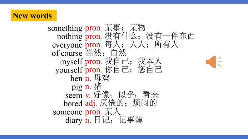 人教版初中英语8上Unit1 Where did you go on vacation Section A (Grammar Focus－3c) 课件+教案04