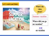 人教版初中英语8上Unit1 Where did you go on vacation Section A (1a-2d) 课件+教案+音频