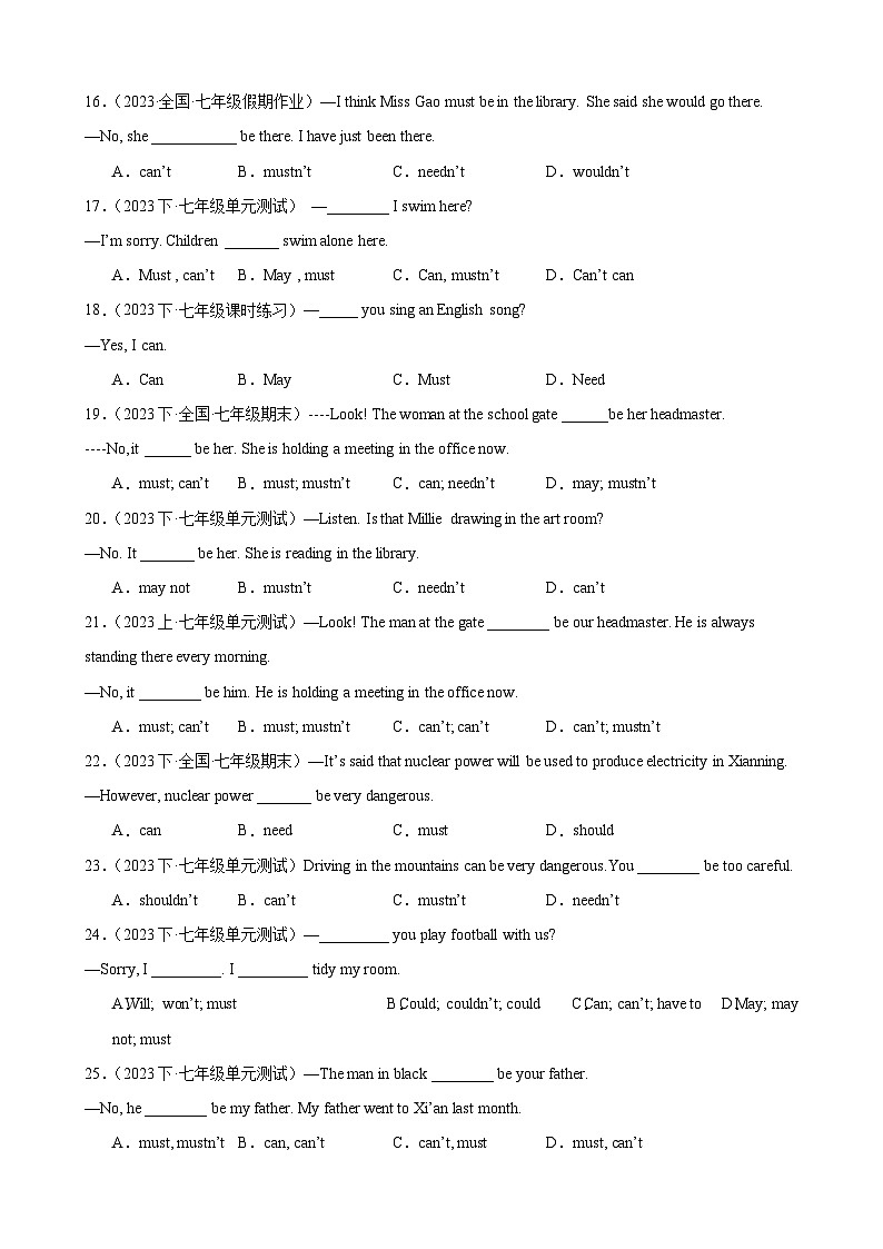 Unit 1 单元重点语法（情态动词can、what引导的特殊疑问句）50题-2023-2024学年七年级英语下学期重难点讲练全攻略（人教版）第3页