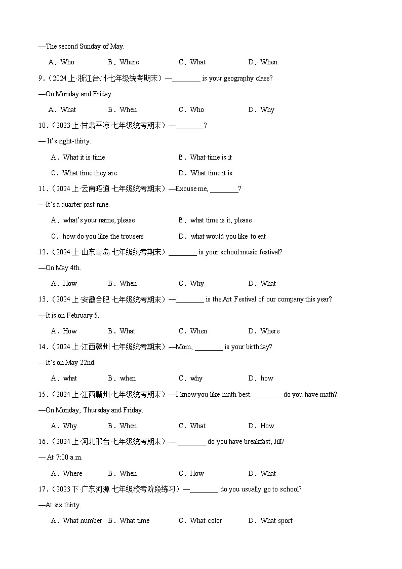 Unit2 单元重点语法（特殊疑问句、时间表达和频度副词）60题-2023-2024学年七年级英语下册重难点讲练全攻略（人教版）第2页