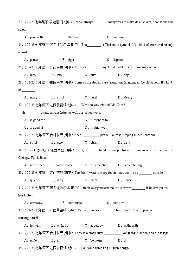 专题01  单项选择100题（知识总梳理）-2023-2024学年七年级英语下册重难点讲练全攻略（人教版）03