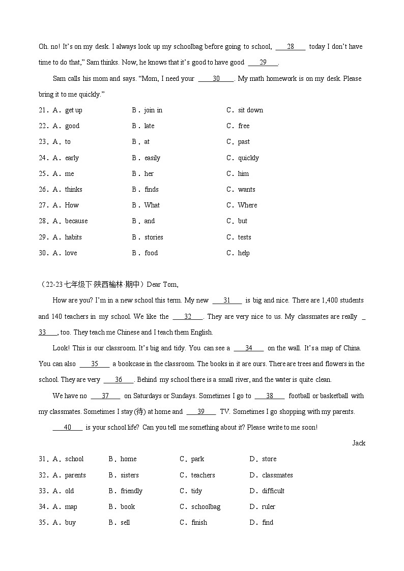专题05  完形填空（两题型，30篇）（原卷版）-2023-2024学年七年级英语下册重难点讲练全攻略（人教版）第3页