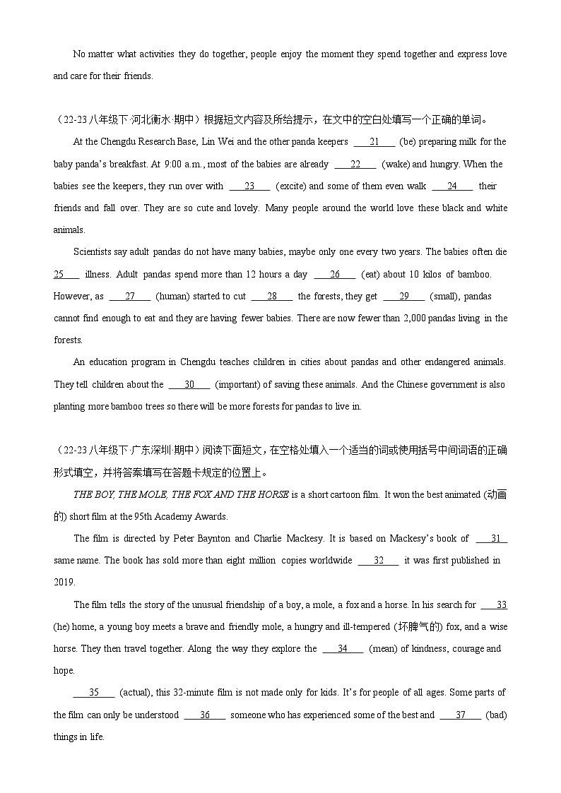 专题01 语法填空20篇（名校期中真题）-2023-2024学年八年级英语下学期期中复习查缺补漏冲刺满分（外研版）第2页