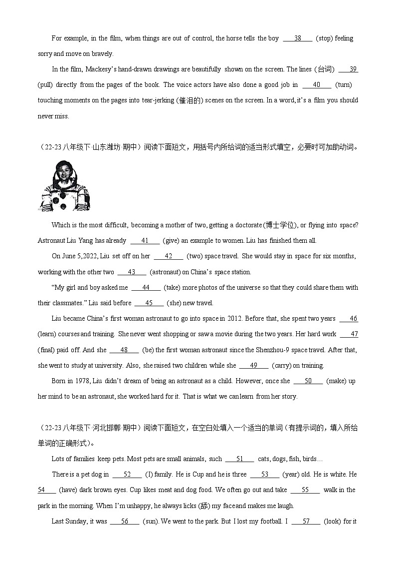 专题01 语法填空20篇（名校期中真题）-2023-2024学年八年级英语下学期期中复习查缺补漏冲刺满分（外研版）第3页