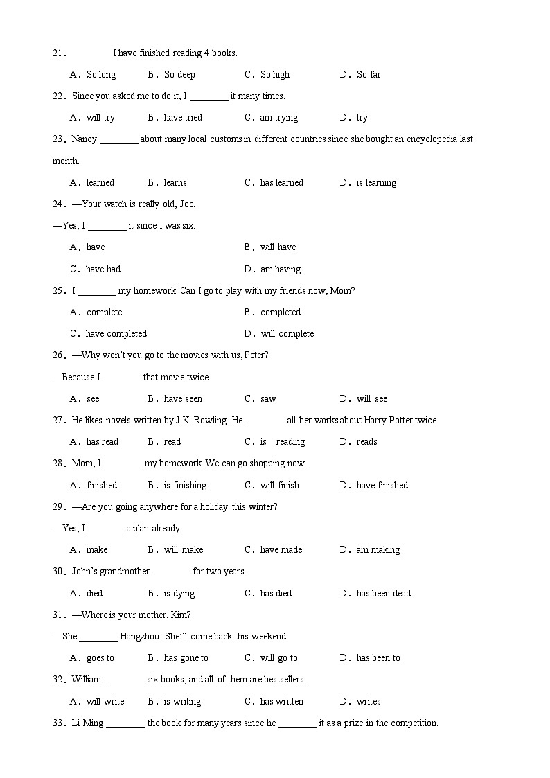专题04 期中必考语法之现在完成时100题-2023-2024学年八年级英语下学期期中复习查缺补漏冲刺满分（外研版）第3页
