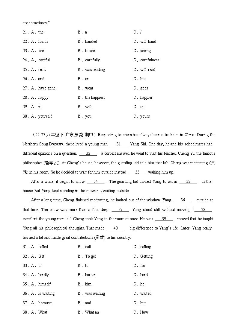 专题07 期中复习之语法选择15篇（名校期中真题）-2023-2024学年八年级英语下学期期中复习查缺补漏冲刺满分（外研版）第3页