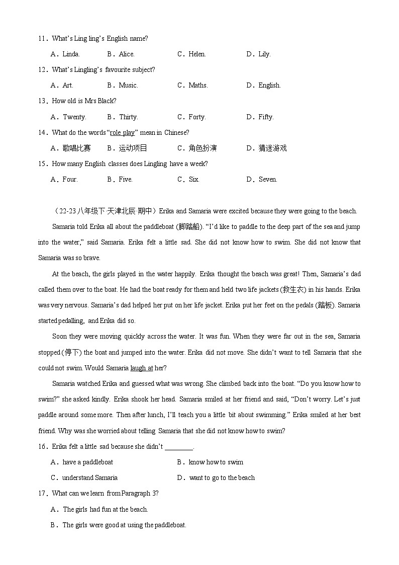 专题08 期中复习之阅读理解15篇(天津专用)-2023-2024学年八年级英语下学期期中复习查缺补漏冲刺满分（外研版）第3页
