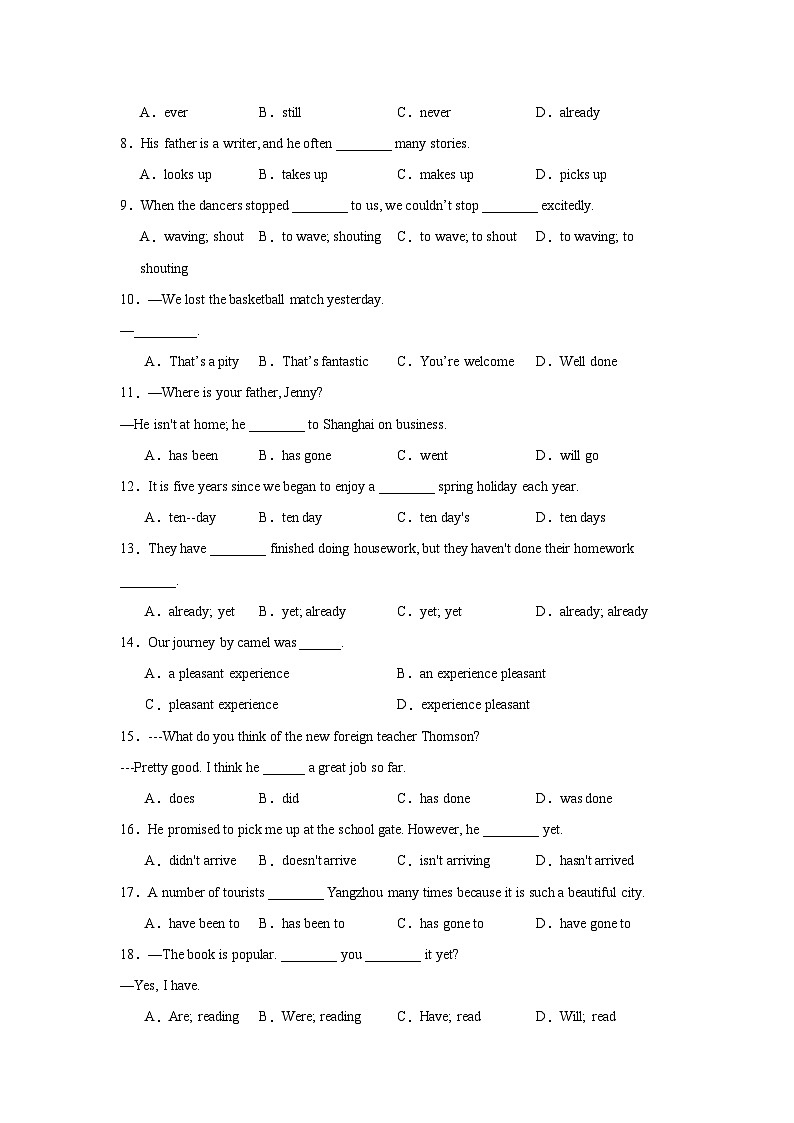 专题02 八年级下册期中重点语法必刷100题 - 2023-2024学年八年级下册英语同步检测（外研版）02