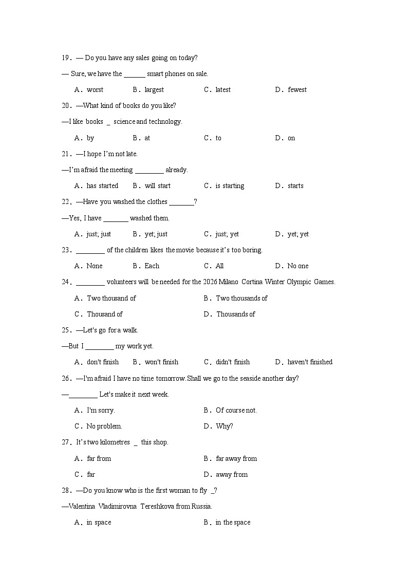 专题02 八年级下册期中重点语法必刷100题 - 2023-2024学年八年级下册英语同步检测（外研版）03