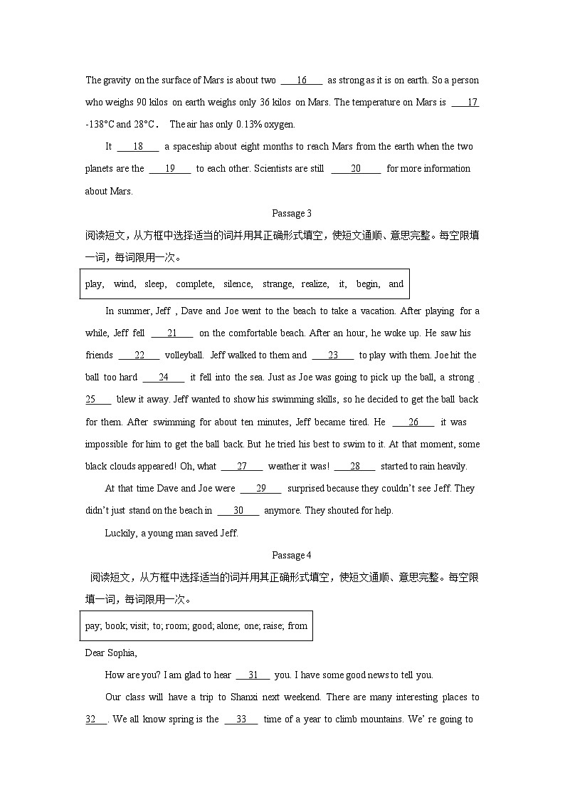 专题07 八年级下册期中短文选词填空必刷15篇 - 2023-2024学年八年级下册英语同步检测（外研版）02