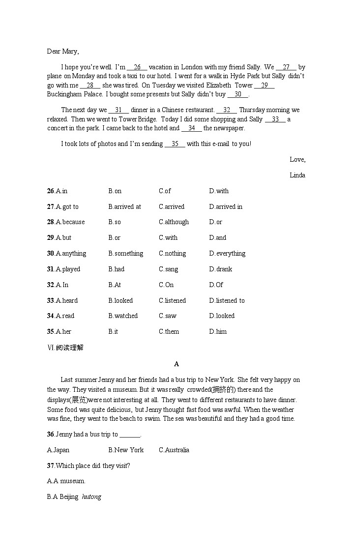 人教版八年级英语上册Unit 1 综合训练含答案第3页