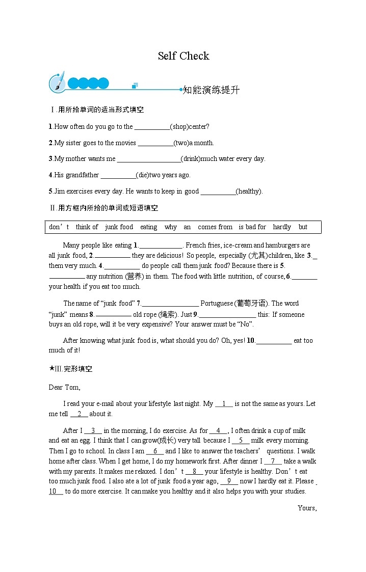 人教版八年级英语上册Unit 2 Self Check练习含答案第1页