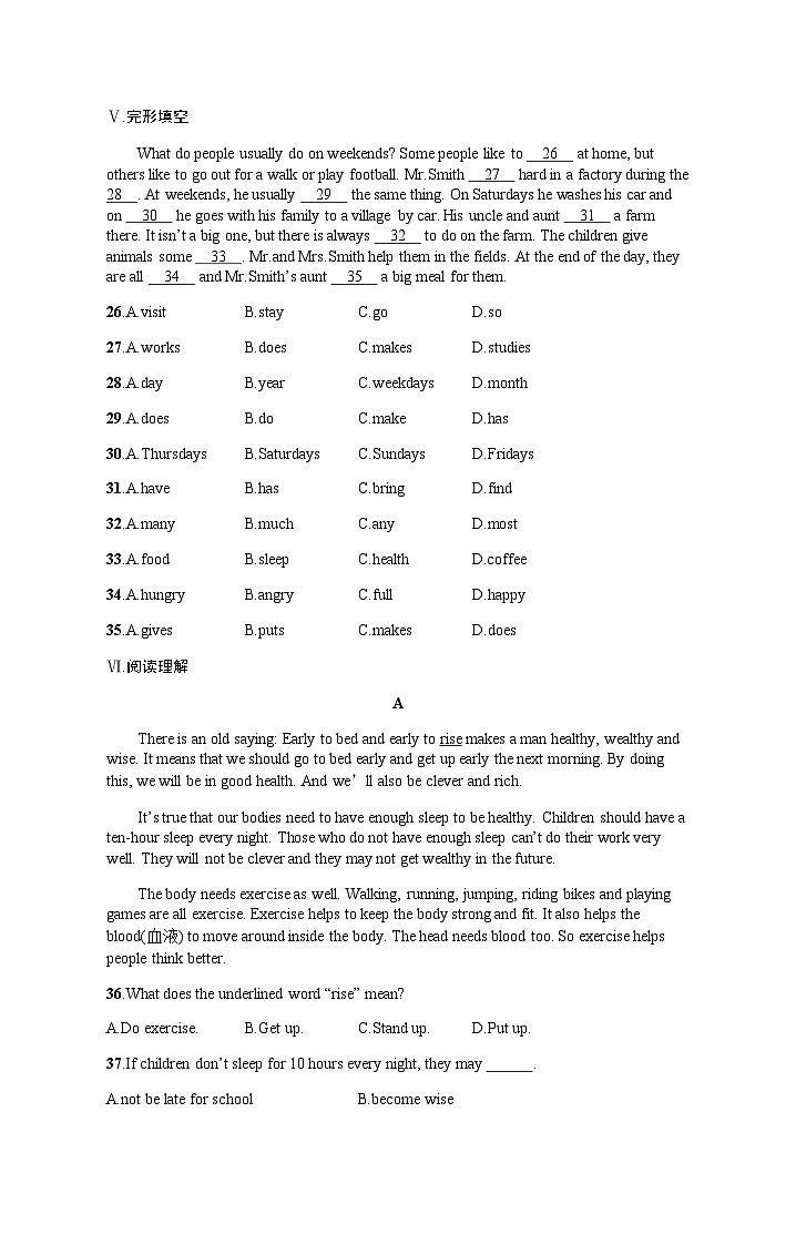 人教版八年级英语上册Unit 2 Unit 2 综合训练含答案第3页
